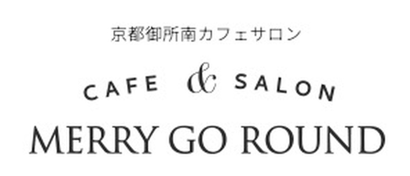 カフェ & サロン メリーゴーランド