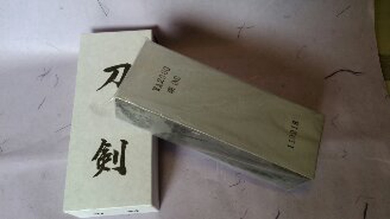 有限会社有本製砥所