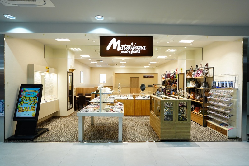 宝石・時計 松山　ラクセーヌ店