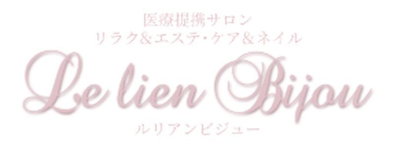 ルリアンビジュー（LelienBijou）