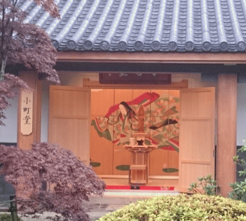 一般財団法人隨心院同行会