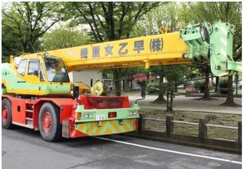株式会社 早乙女重機