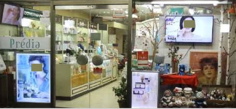ナカムラ