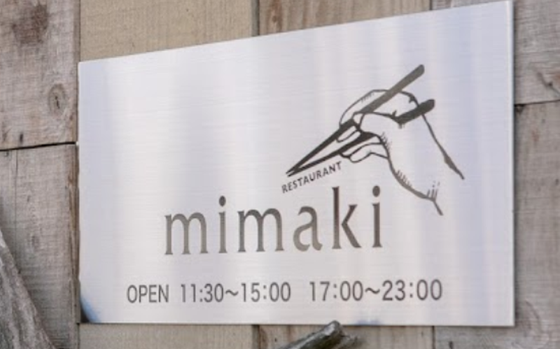 mimaki