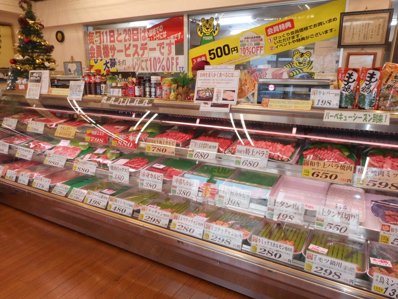 肉のびっくり市場タイガー