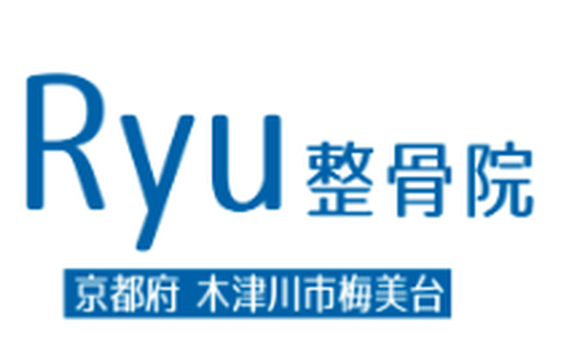 Ryu整骨院