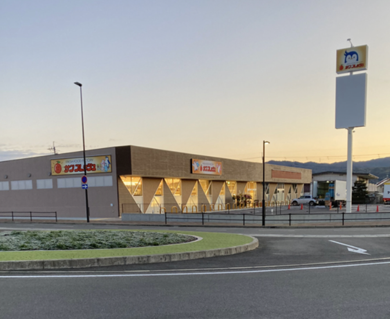 スーパー サンフレッシュ狛田店