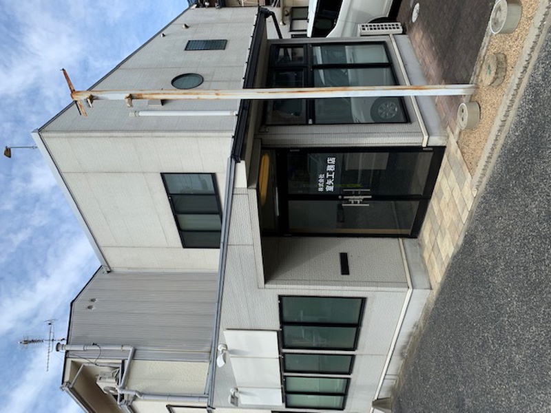（株）室矢工務店