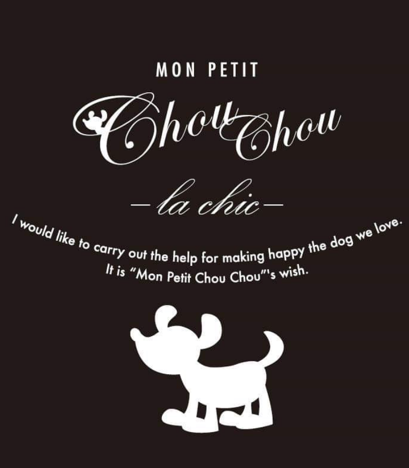 MONPETIT Chou Chou -la chic- モンプチシュシュ ラシック