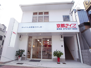 京都ライフ 長岡店