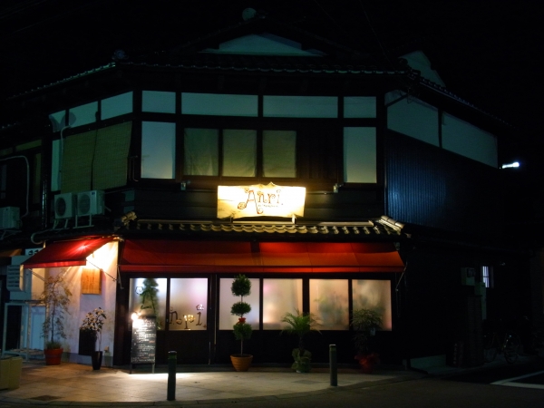 紫野　スパゲッティＡｎｒｉ