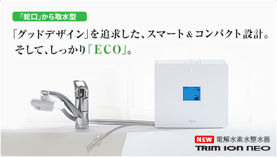 日本トリム 京都営業所
