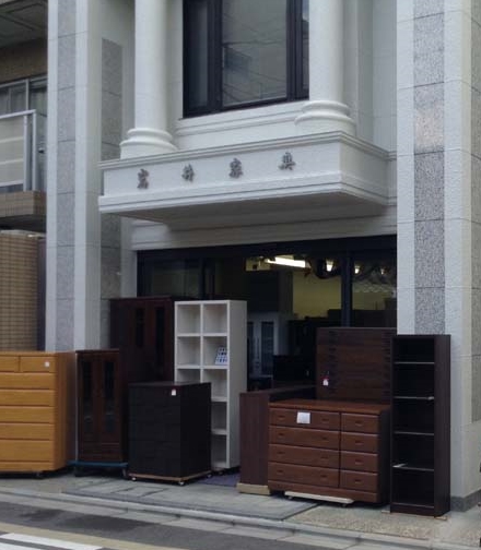 岩井家具