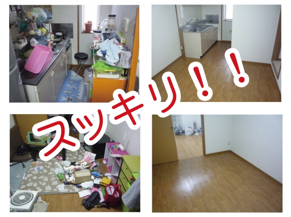 不用品　買取・回収　株式会社エコキューブ