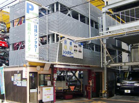 株式会社日邦レンタカーシステム河原町パーキング