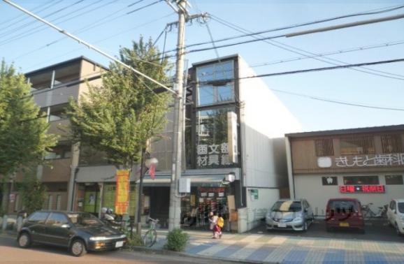 株式会社京屋