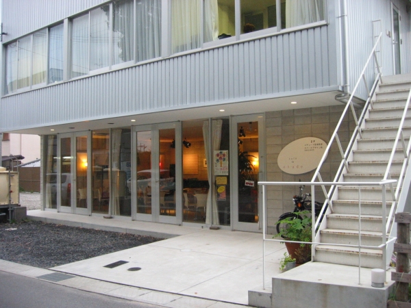 岡建築デザイン事務所