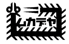 ムカデヤ　【京都　質屋　買取　女性スタッフ常駐】