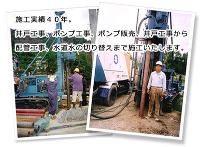 (株)太陽都市開発