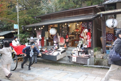 彩巴亭（さいはてい）