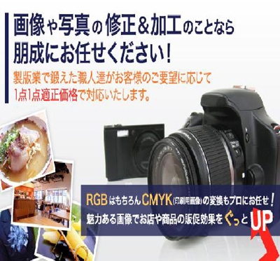 朋成