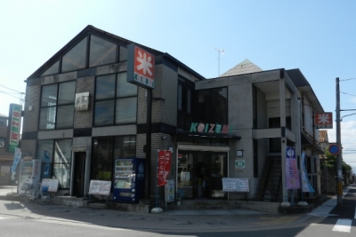 小泉米穀（株）