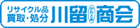 川留商会
