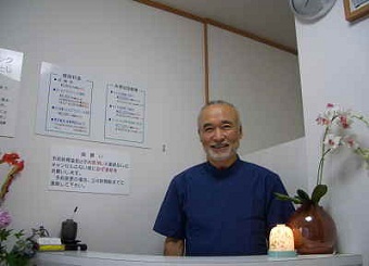 カイロプラクティック京都ハヤシ治療院