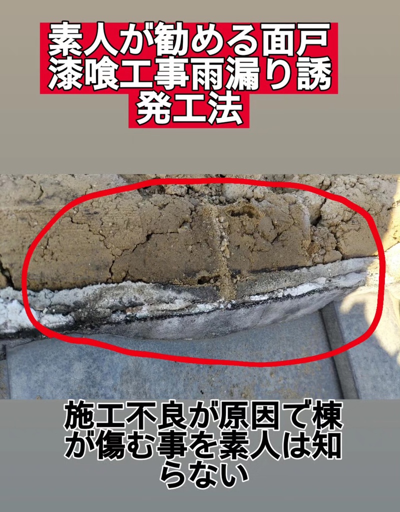 大槻芳次瓦店の写真