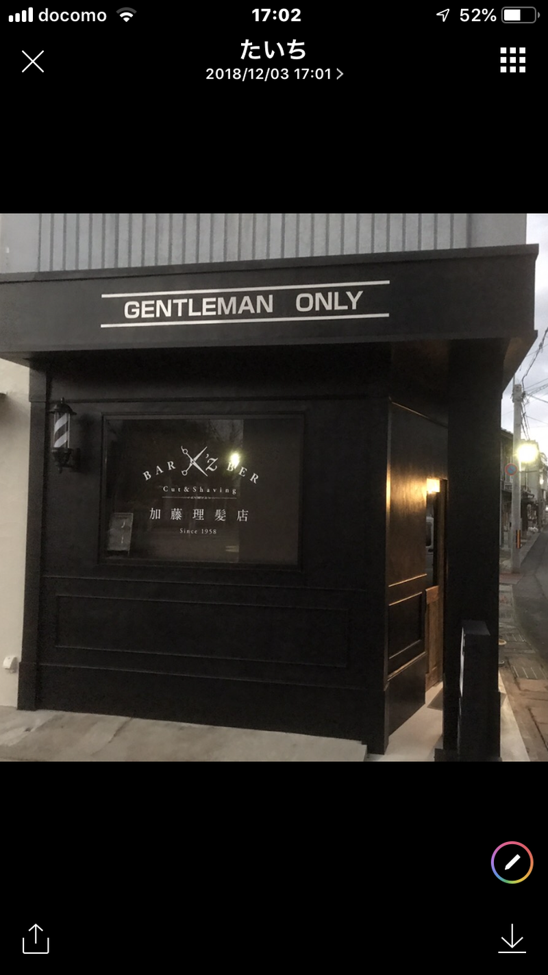 店舗の表