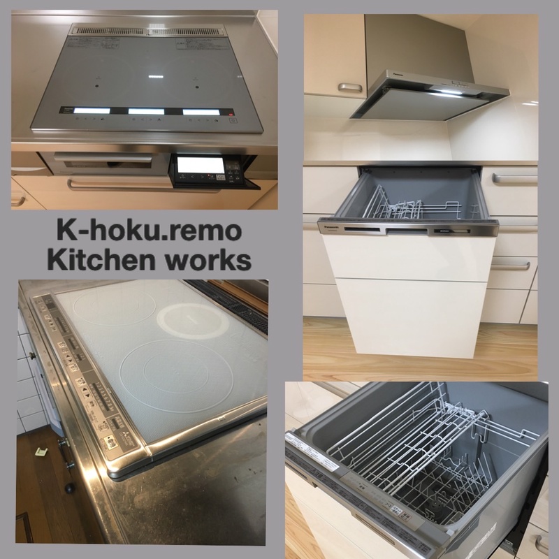 （有）京北設備の写真